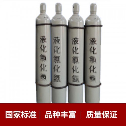 氯化氫氣體 氯化氫 hydrogen chloride