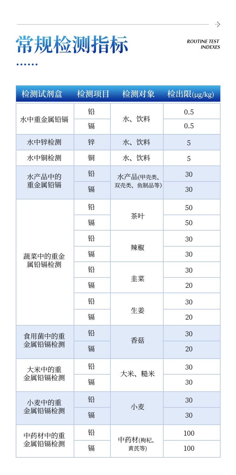 詳情_09