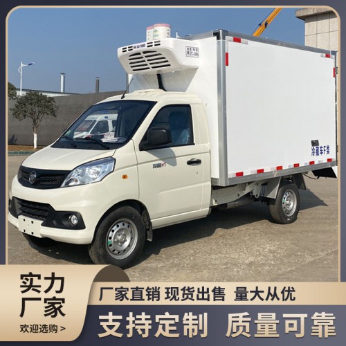 冷藏車(5300) 國六6.6米冷藏車 多箱式冷藏車