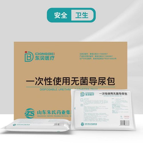 一次性使用無菌導(dǎo)尿包代理批發(fā)  貼牌OEM加工廠