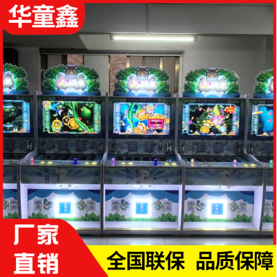 電玩禮品機(jī)