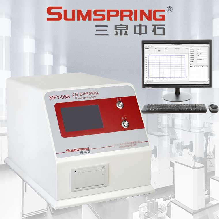 MFY-06智能密封儀-(1)