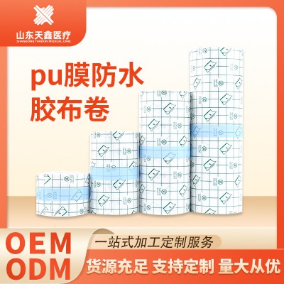 PU膜防水膠布卷  規(guī)格多樣可隨意剪裁