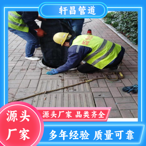 管道檢測修復(fù)大型下水道疏通