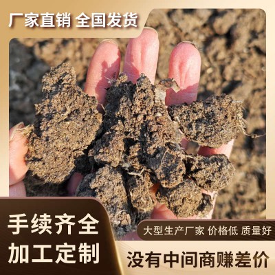 風(fēng)干干雞糞廠家直供 經(jīng)濟(jì)作物用 肥勁十足?；ū９?/></a>
 <p class=