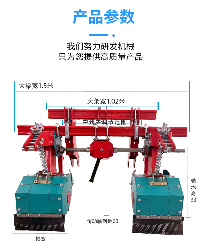除草機(jī)詳情頁1_19