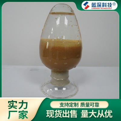 螯合樹脂 廢水除COD 廢水吸附COD樹脂 有機(jī)物吸附樹脂