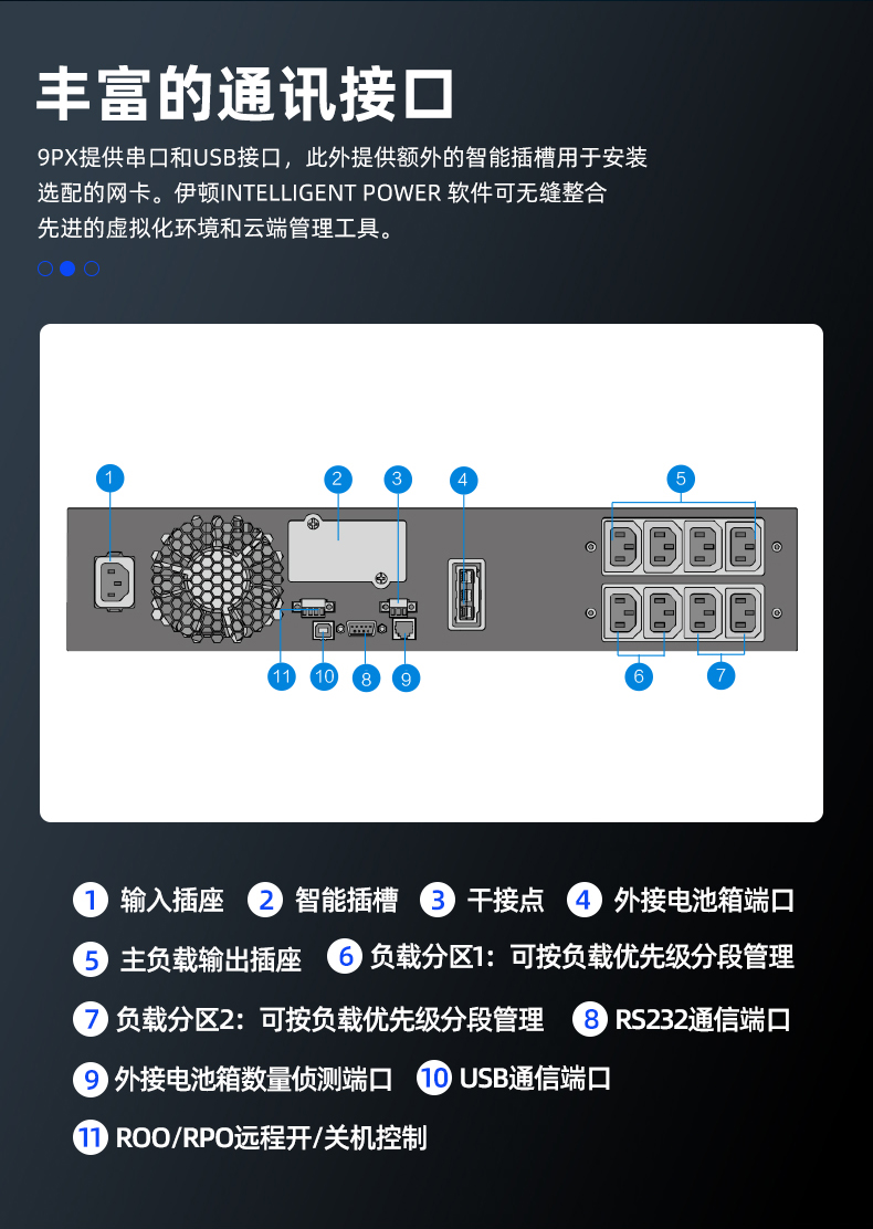 詳情-12