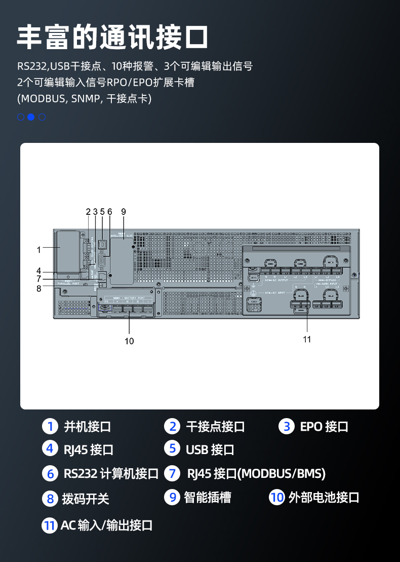 詳情-11