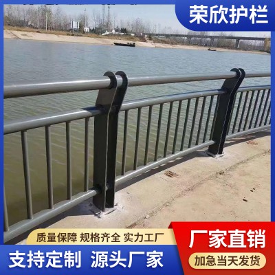 河道護(hù)欄