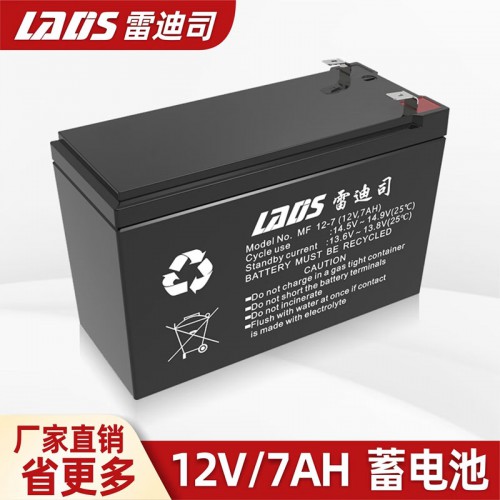 雷.迪斯蓄電池UPS電源專(zhuān)用12V/7AH