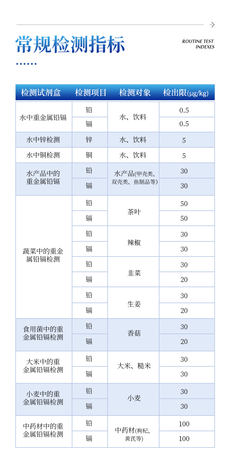 詳情_10