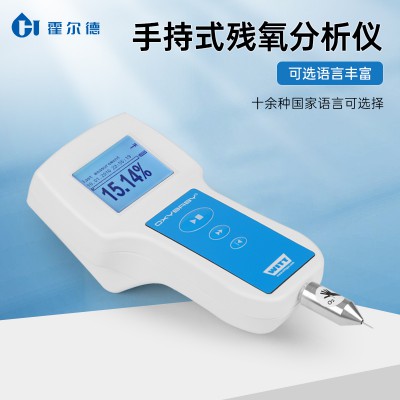 藥品包裝頂空氣體分析儀 Oxybaby M+ 霍爾德電子