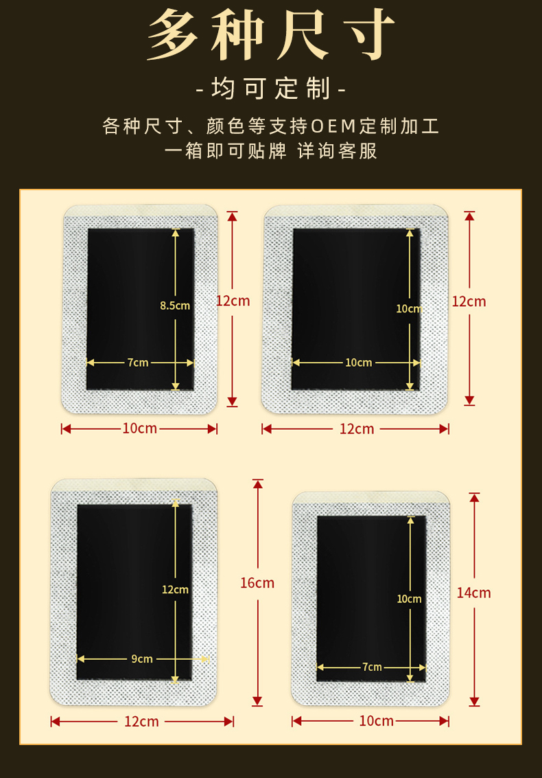 散貼詳情頁(yè)_11