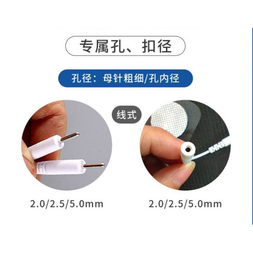 理療電極片40x40mm凝膠2.0和2.5接口電極片康復(fù)理療