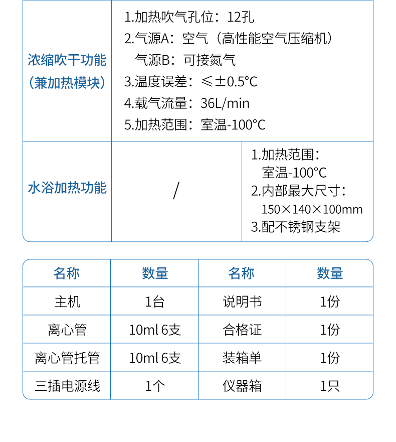 前處理一體機_07