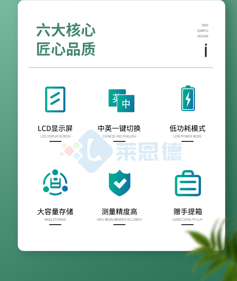 葉綠素檢測(cè)儀_02