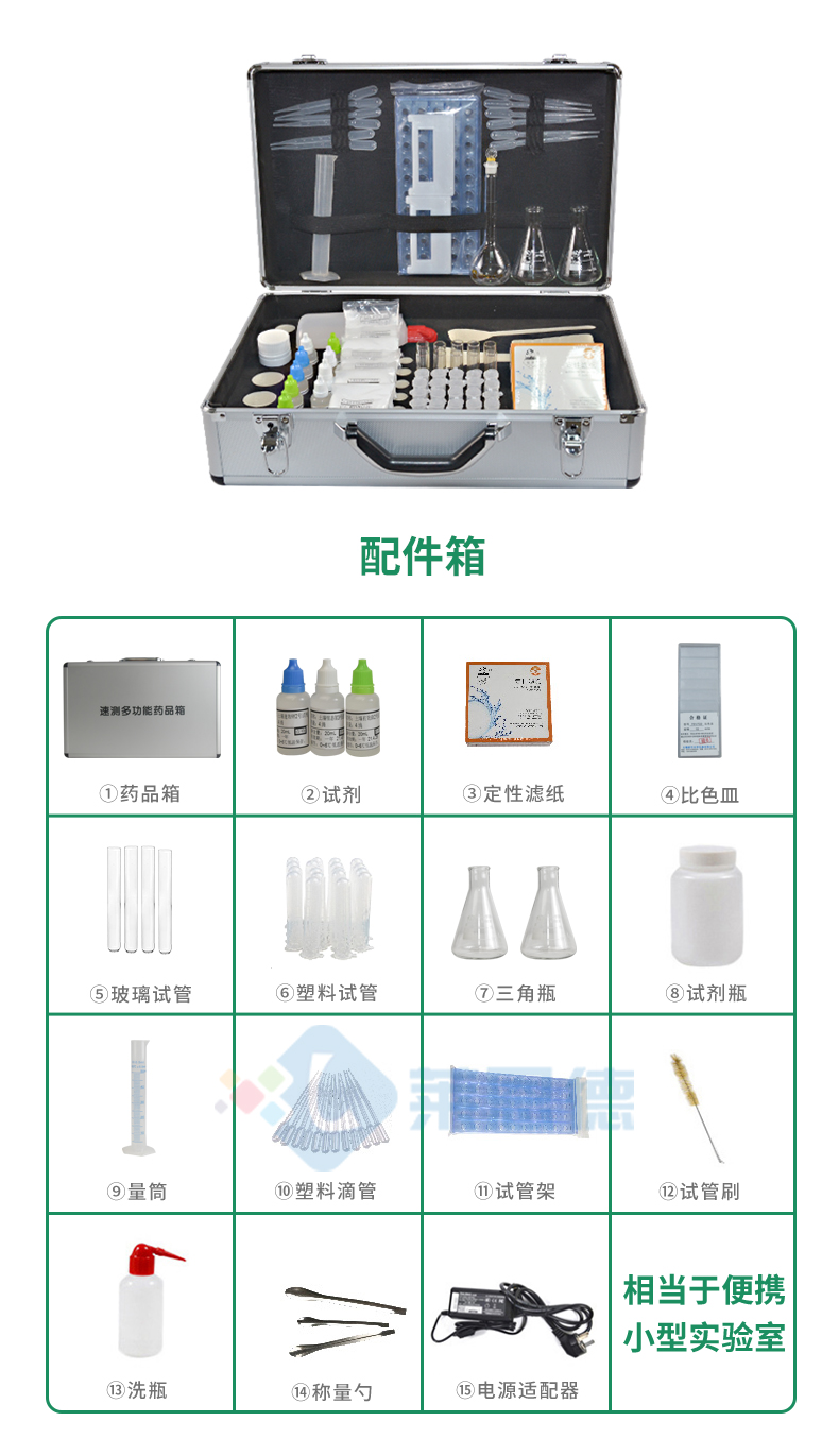 土壤檢測(cè)儀通道2_08