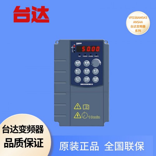 臺達(dá)變頻器  VFD38AMS43ANSAA