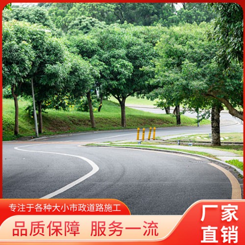 鋪裝園區(qū)柏油瀝青路面