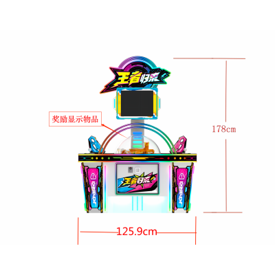 電玩設備