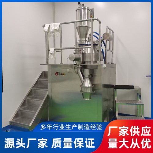 濕法制粒機 高速混合機 高速混合制粒機