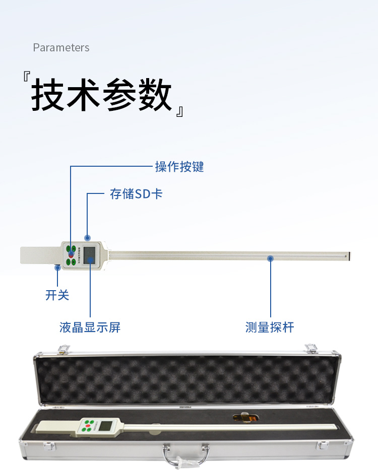 詳情_10