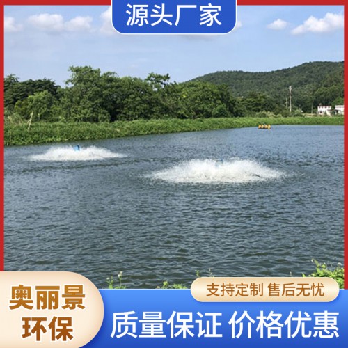 節(jié)能葉輪增氧機(jī)