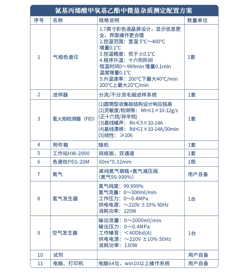 中文版_16